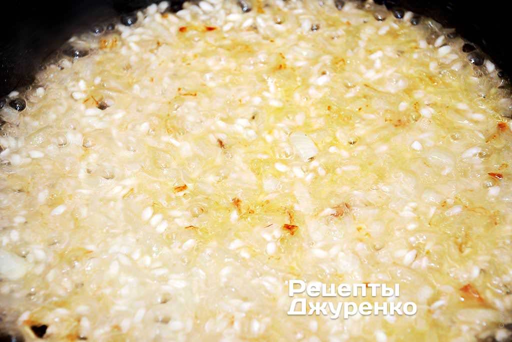 Додати рідину.