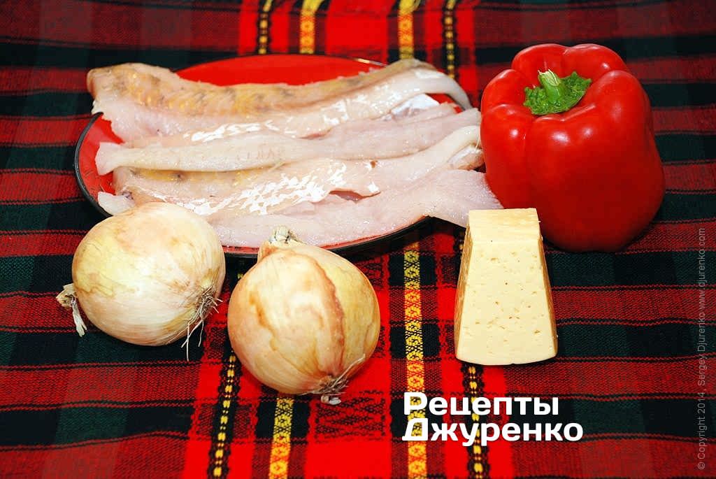 Філе судака, цибуля. червоний солодкий перець.