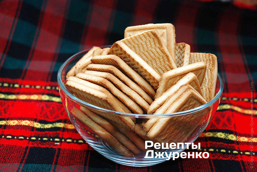 Пісочне печиво .