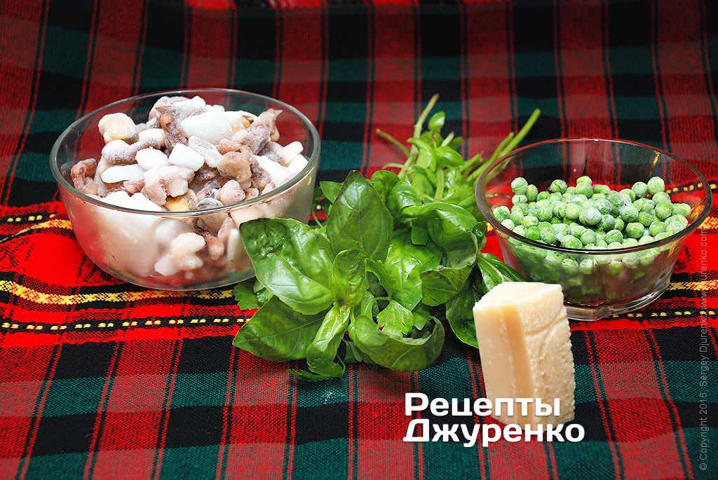 Морепродукты, зелень, пармезан и горошек.