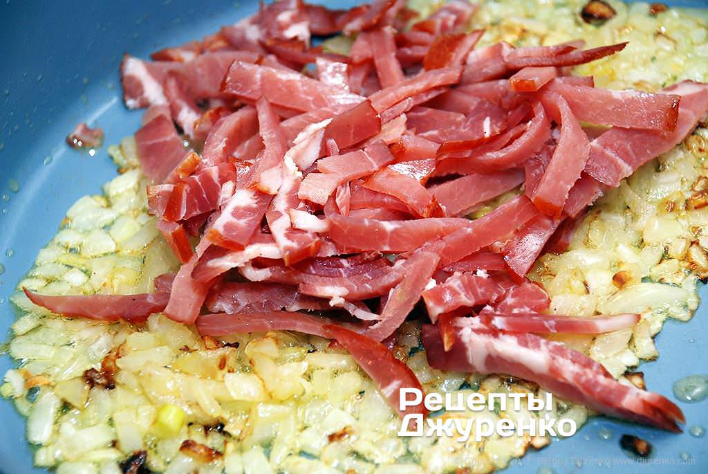 Добавить нарезанное мясо.