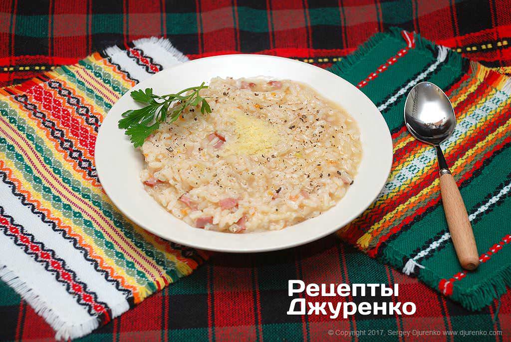 ризотто с мясом