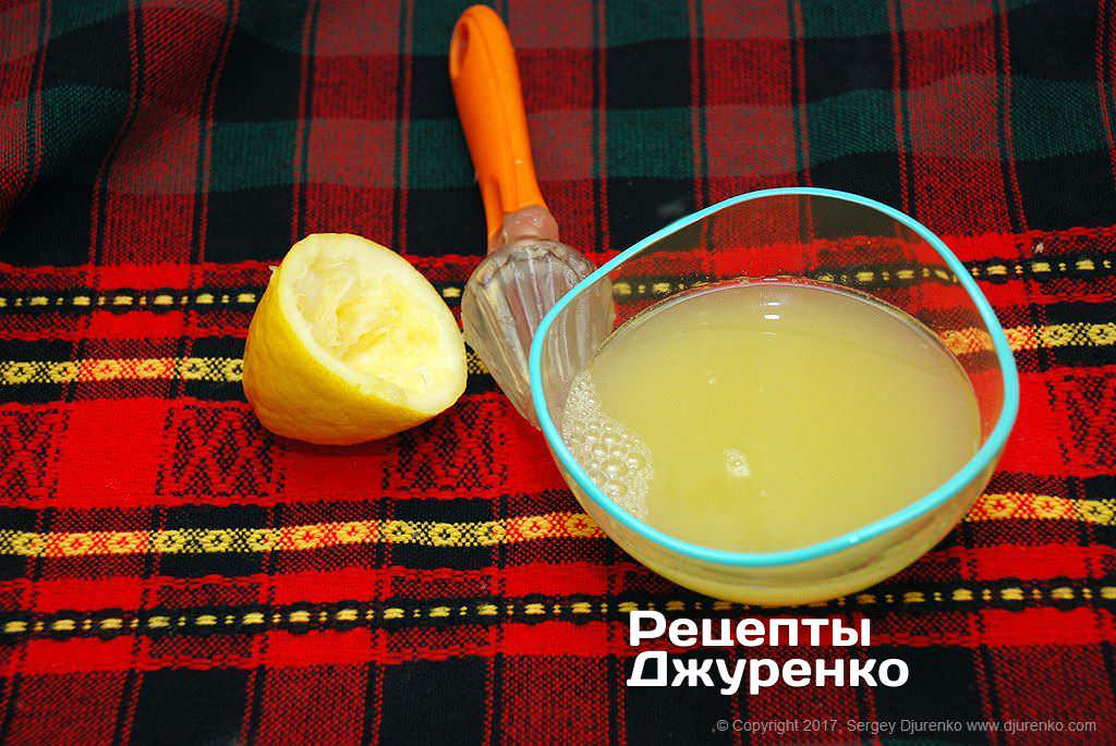 С лимонов выдавить сок.
