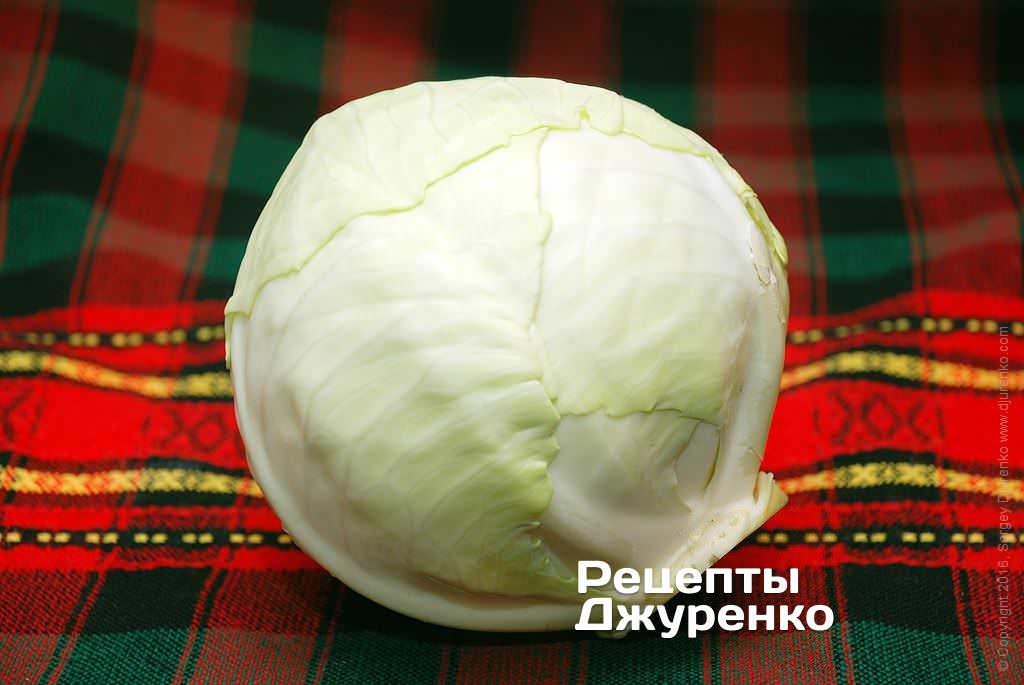 Капуста білокачанна.