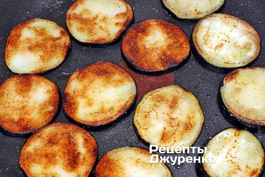 Обсмажити баклажани.