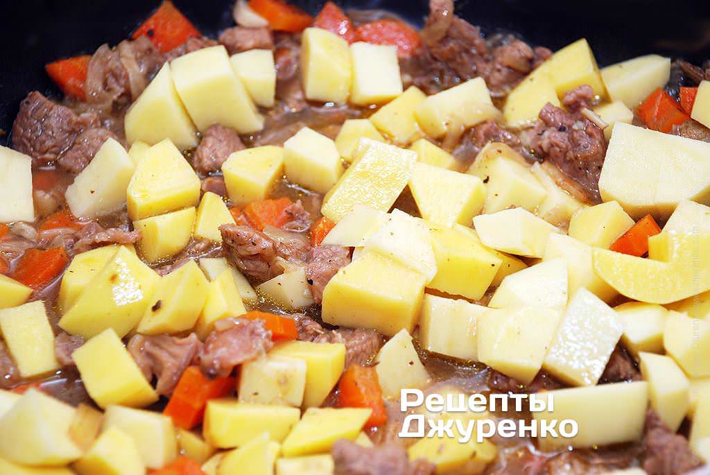 Добавить нарезанный кубиками картофель.