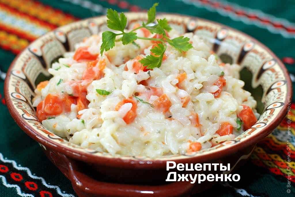 морковное ризотто