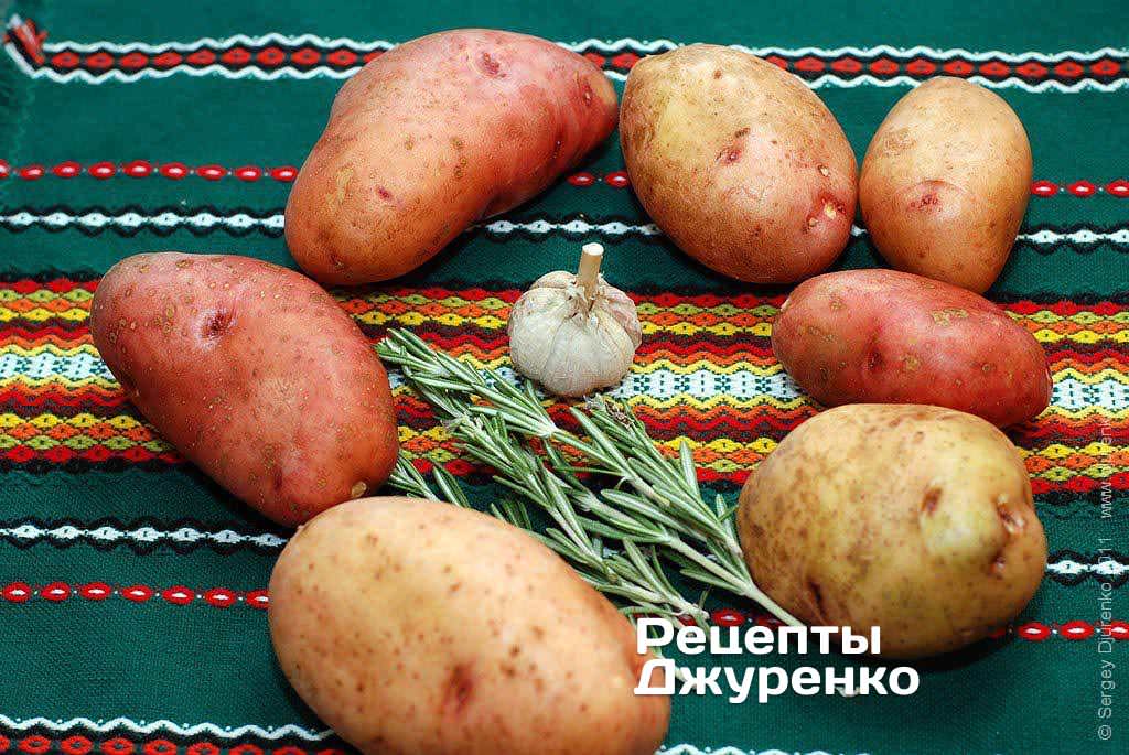 Картофель — 2 кг Розмарин — 2 веточки Чеснок — 1 головка Оливковое масло — 0.5 стакана Соль, чабер.