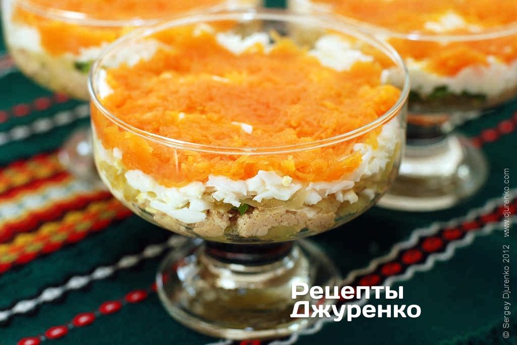 Слой морковки — самый яркий.