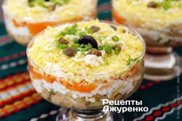 Салат з печінкою тріски (шарами)