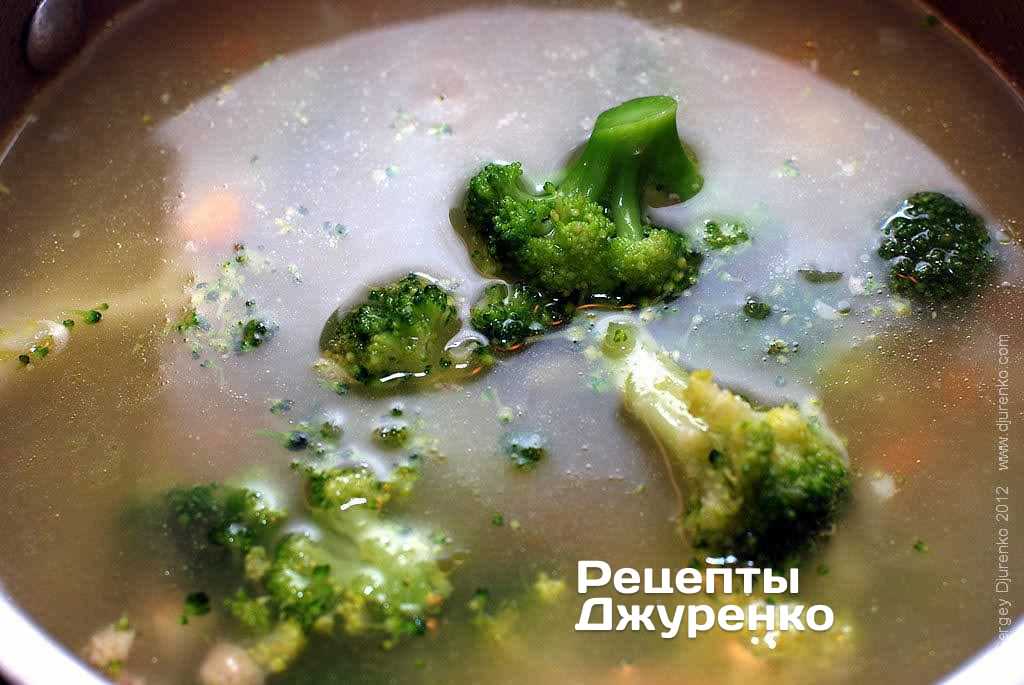 Добавить в суп брокколи и варить 5 минут.