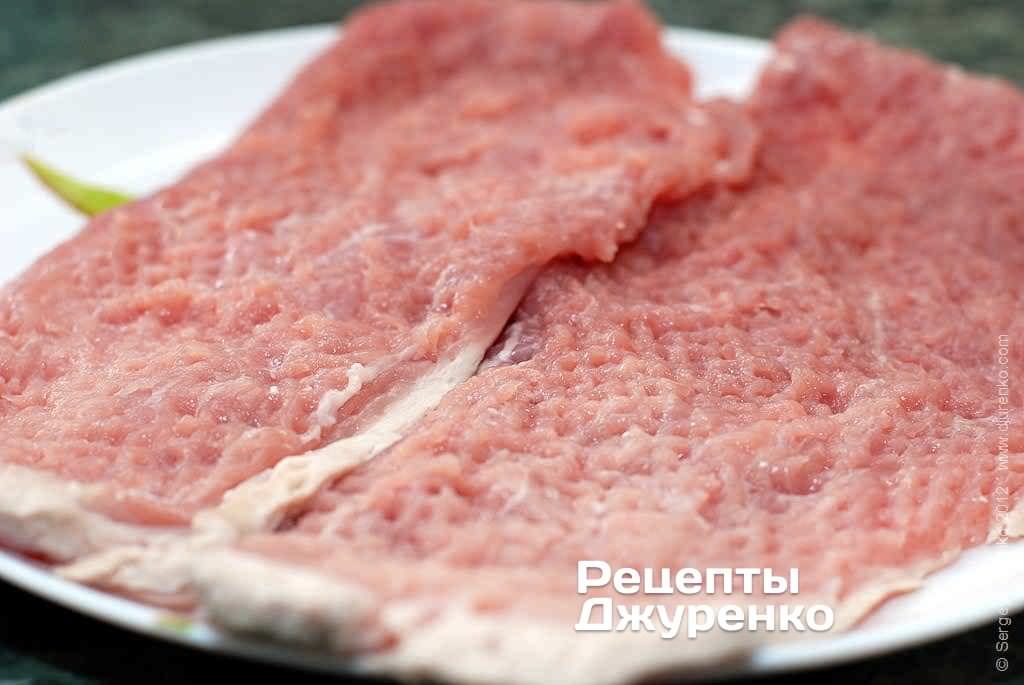 Відбити до товщини 5 мм.
