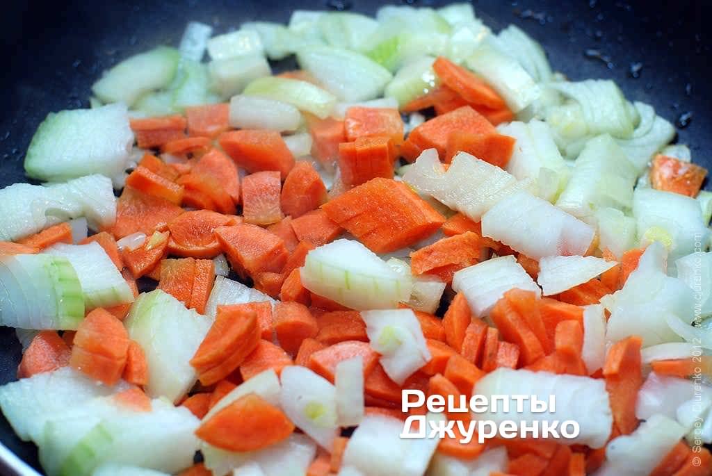 Обжарить лук и морковку до мягкости.