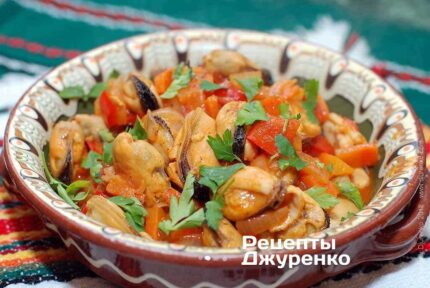 Мидии с овощами