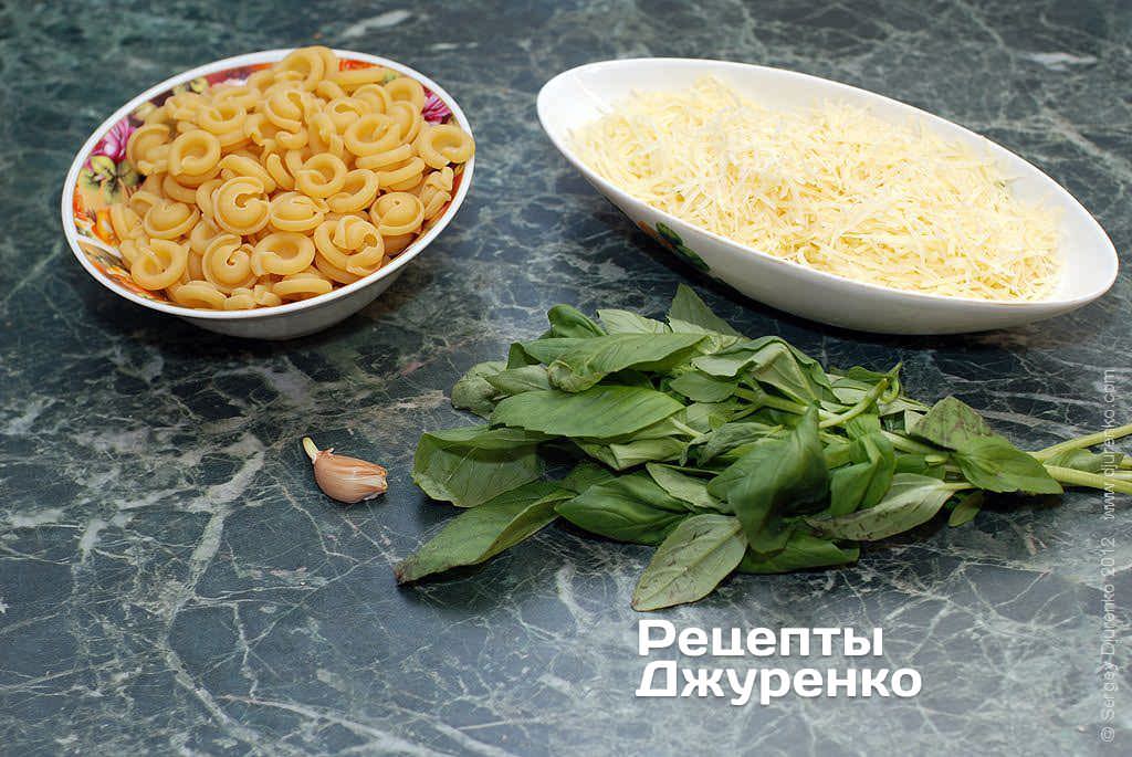 Ингредиенты: паста cappelletti, базилик, чеснок, пармезан, оливковое масло, черный молотый перец, соль.
