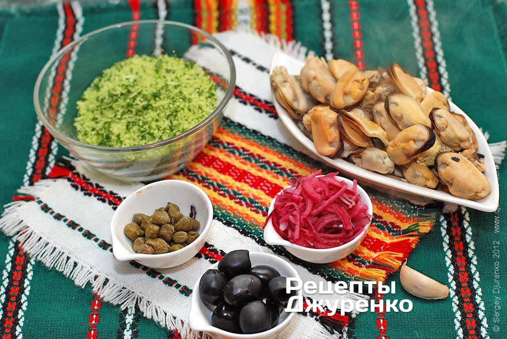 Інгредієнти: мідії, чорні оливки. Фото рецепта. Крок 1 Інгредієнти: мідії, чорні оливки.