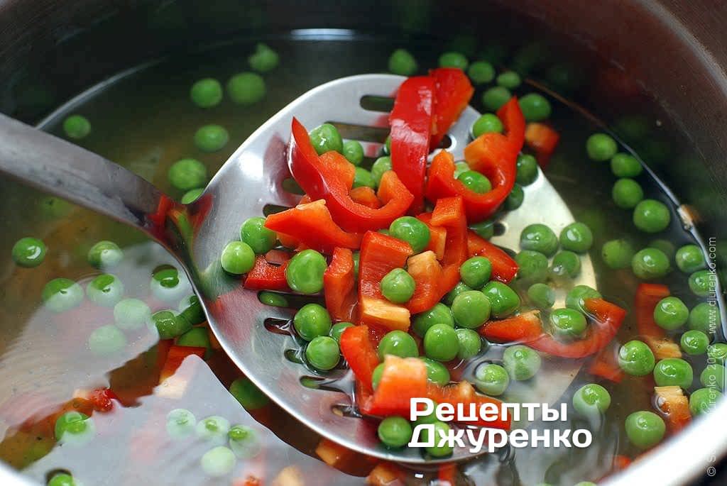 Сварить в овощном бульоне перец и зеленый горошек.