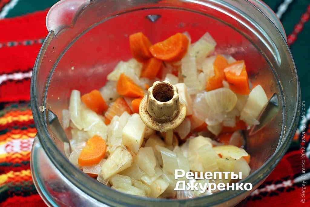 Измельчить сваренную морковку, лук и сельдерей.