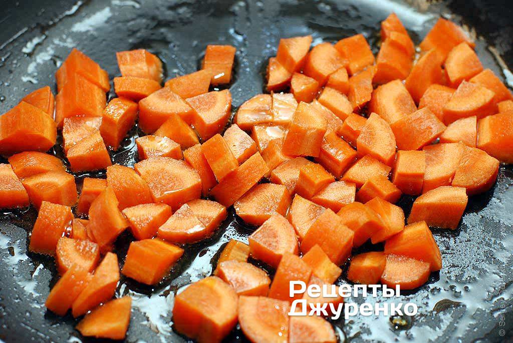 Обжарить морковку.