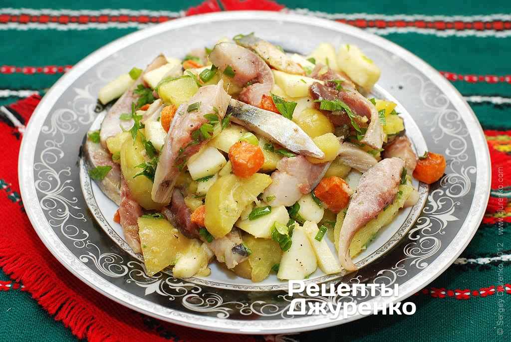 Салат с селедкой