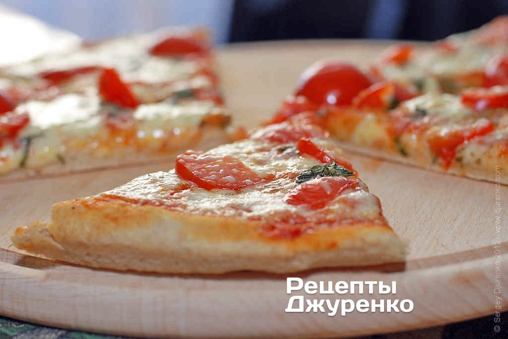 Піца з помідорами — найсмачніша піца