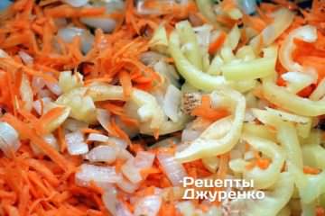 Добавить морковку и перец.