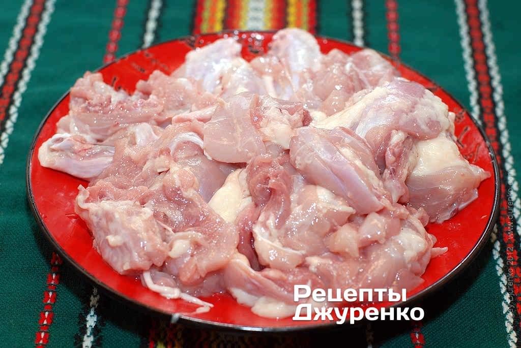 Из курицы срезать мякоть и нарезать на кусочки.