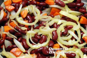 Добавить консервированную или сваренную фасоль.