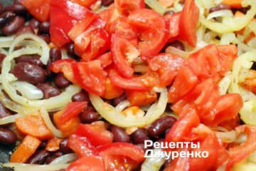 Добавить помидоры и тушить под крышкой.
