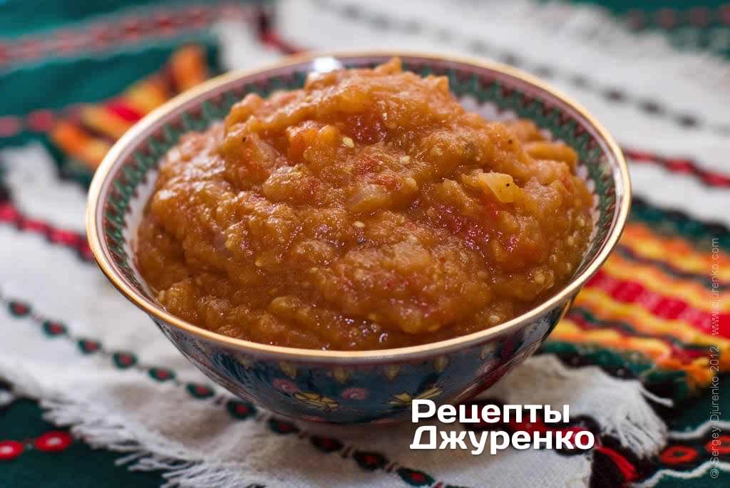 Eggplant caviar