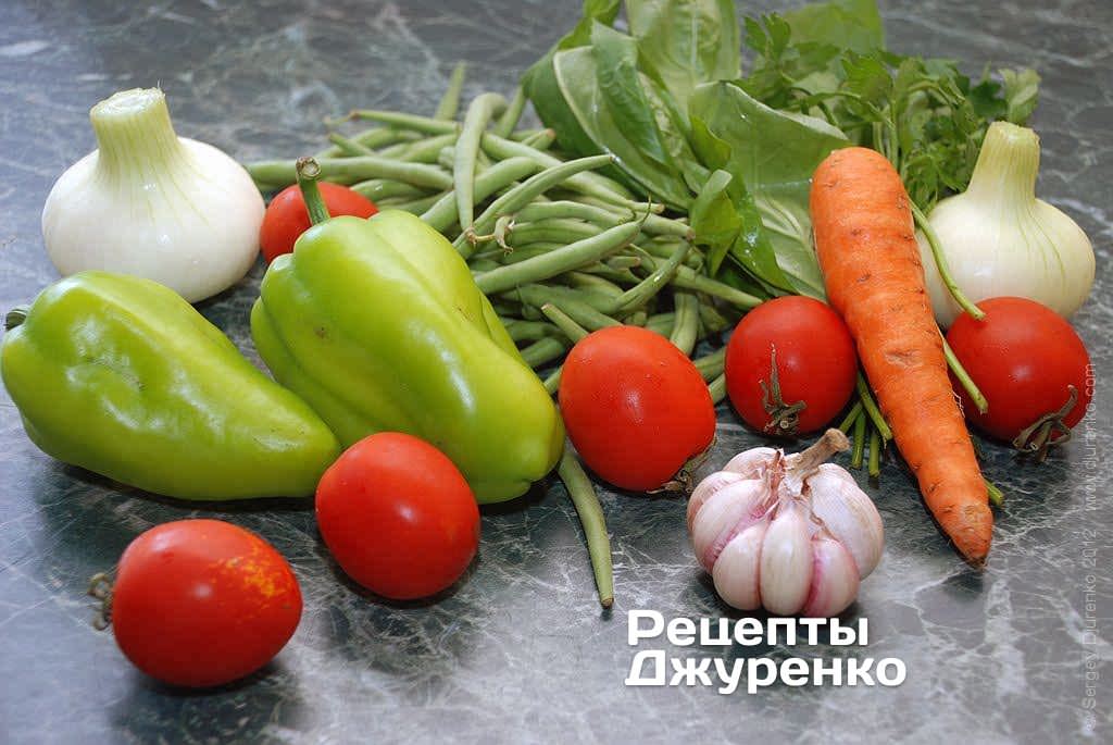 Інгредієнти: зелені стручки квасолі, цибуля, морква, солодкий перець, помідори, часник, зелені трави, спеції, рослинна олія.