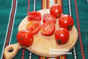С помидоров удалить кожицу и семена.