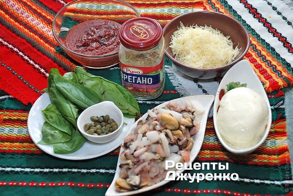 Ингредиенты: тесто для пиццы, морепродукты, базилик, моцарелла, пармезан, каперсы, томатный соус, орегано.