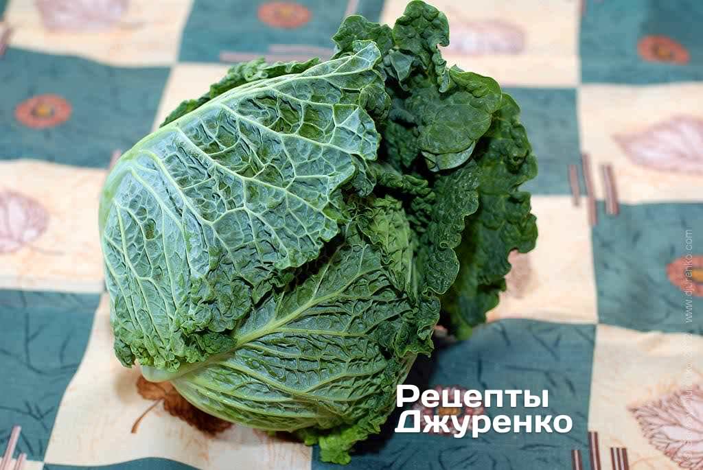 Савойская капуста.