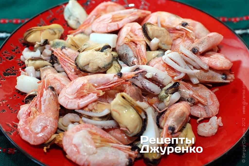 Отварить морепродукты.