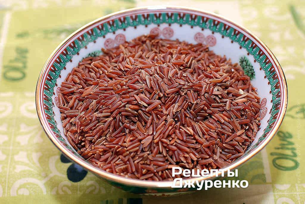 Червоний рис (red rice).