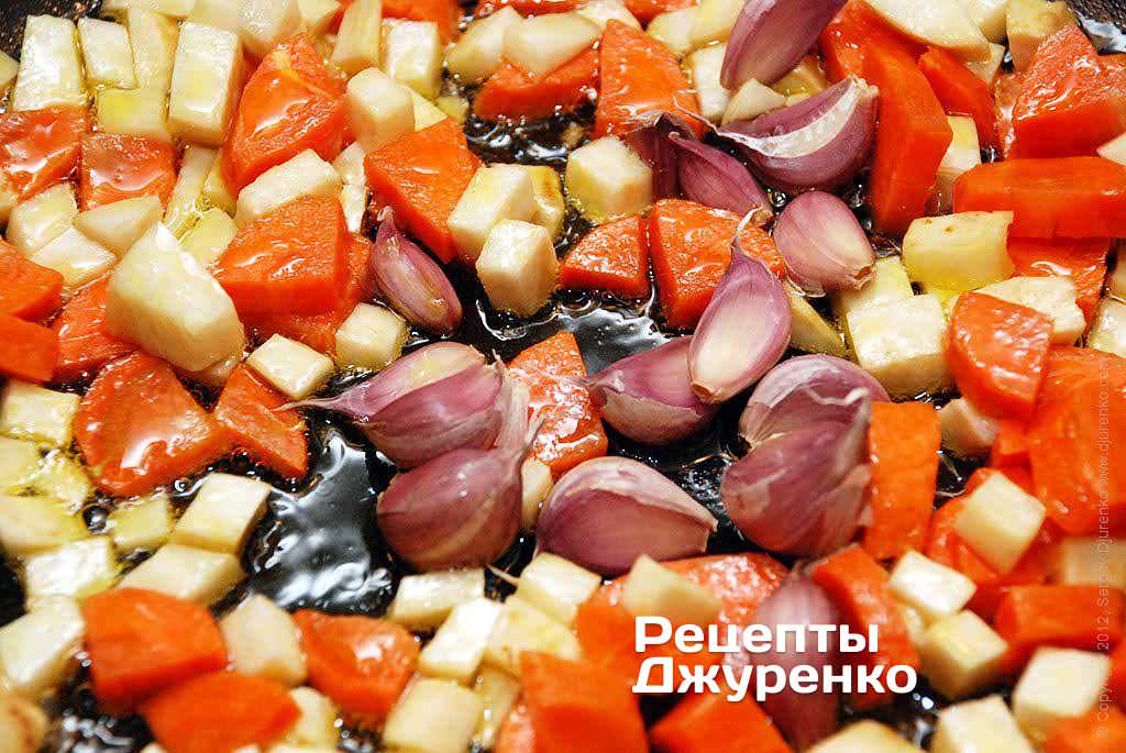 На оливковом масле обжарить морковку, сельдерей и зубчики чеснока.