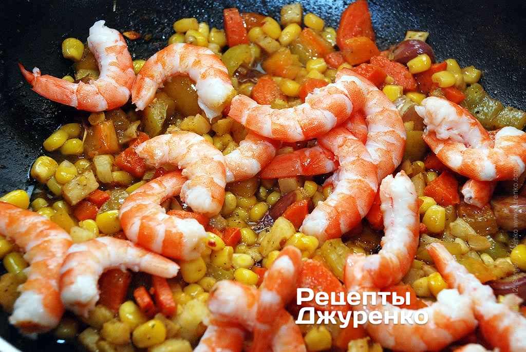 Добавить очищенные креветки.