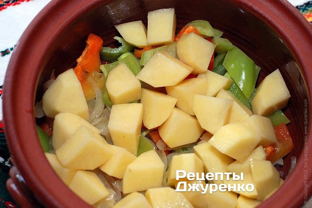 Выложить нарезанный картофель.