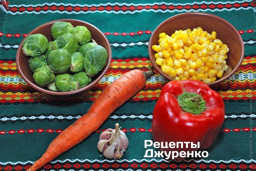 Тушеные овощи, отварной рис, рассыпчатый рис, брюссельская капуста, много витаминов.