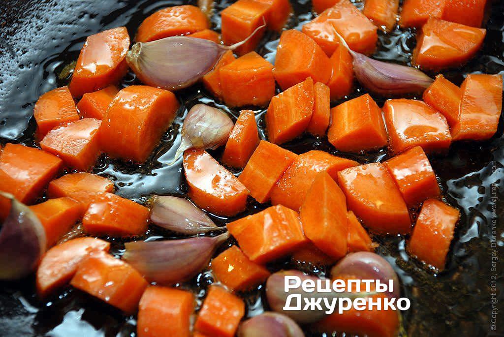 Обжарить на оливковом масле морковку и чеснок.