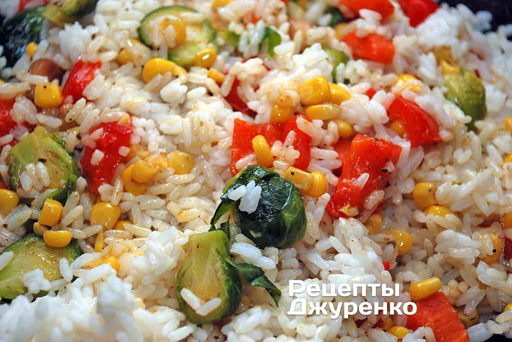 Змішати тушковані овочі з відвареним рисом.