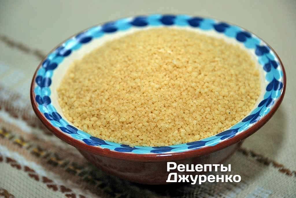 Кускус.