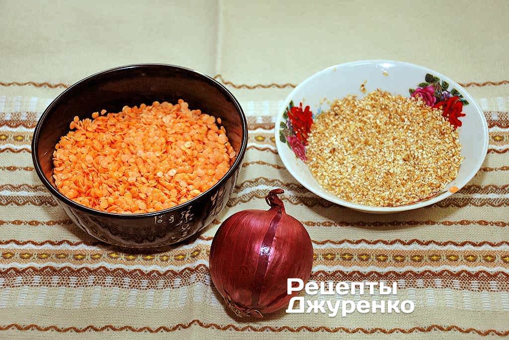 Чечевица, пшеничная крупа (булгур), томатная паста.