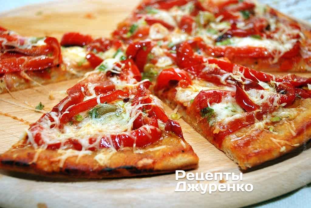  Пицца с перцем, томатами оливками и моцареллой. 
