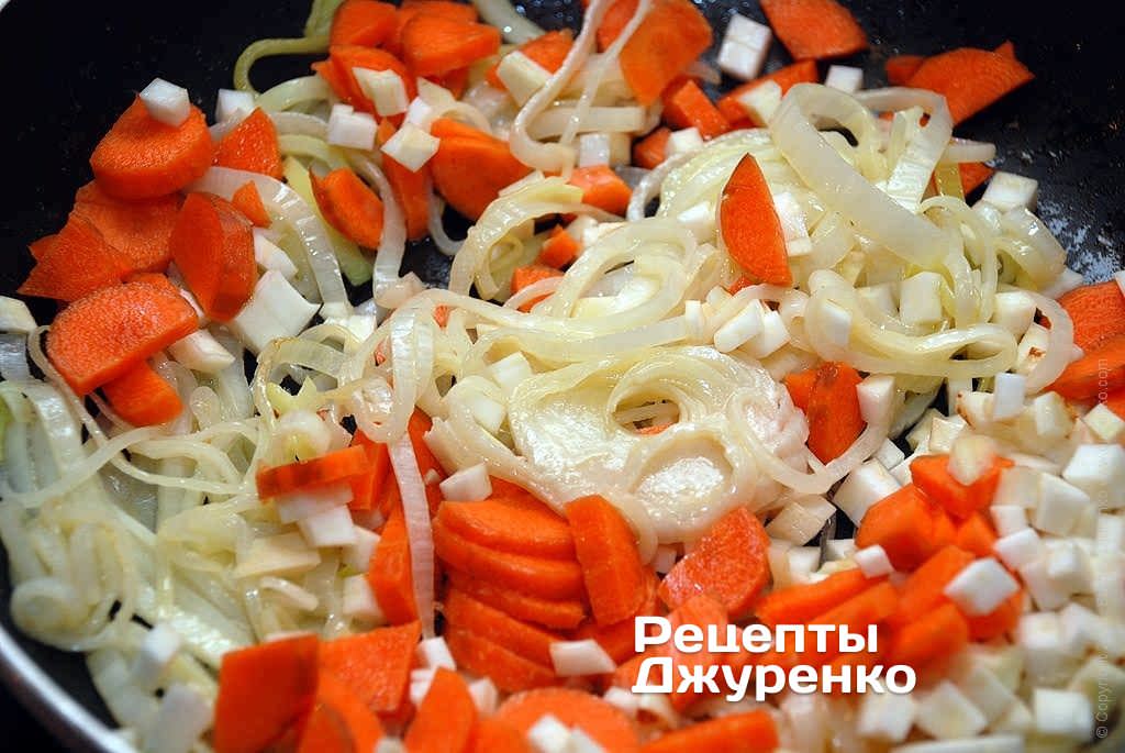 Обжарить морковку и сельдерей.