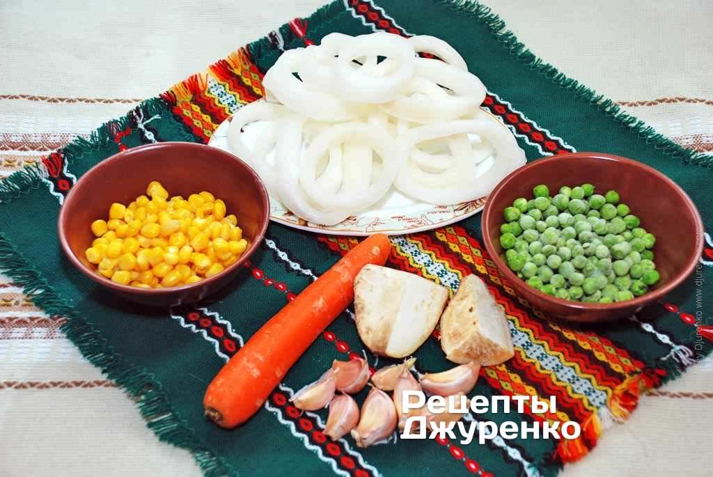 Кільця кальмарів, овочі, кукурудза.