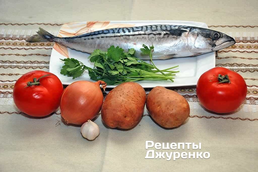 Інгредієнти для фаршированої скумбрії. Фото рецепта. Крок 1 Інгредієнти для фаршированої скумбрії.