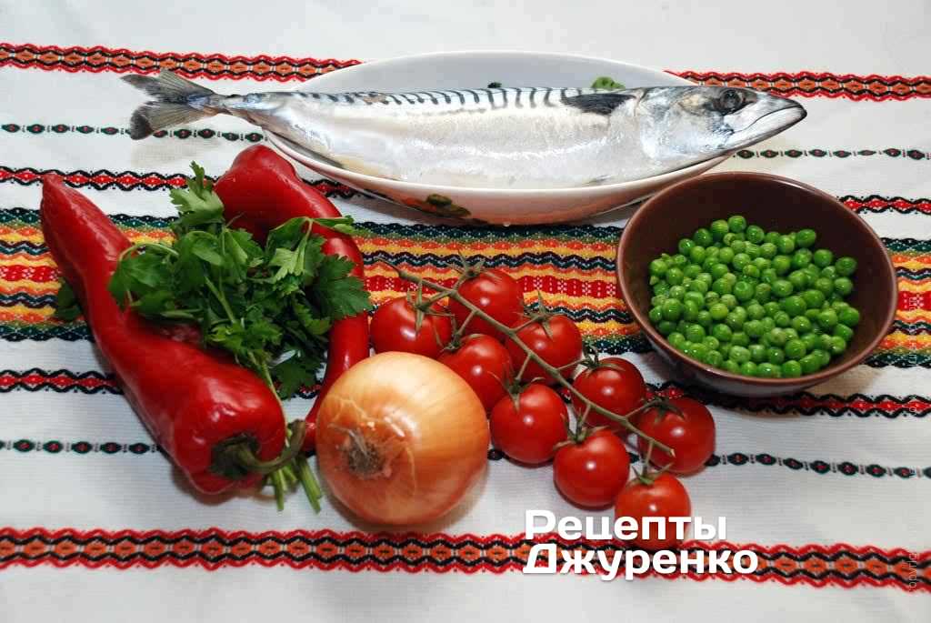 Скумбрія, перець, помідори черрі, цибуля, зелений горошок.