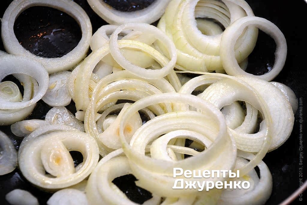  Лук очистить и нарезать колечками.